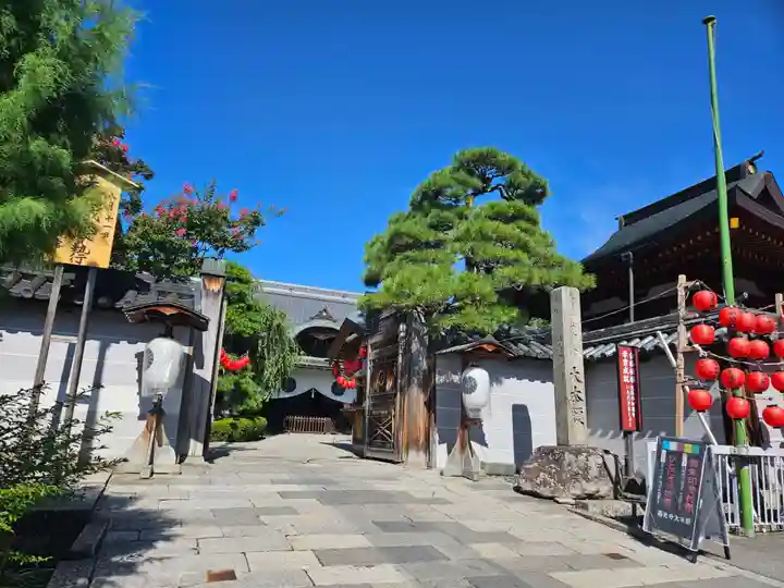 善光寺大本願(長野県)