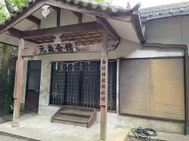 白髭神社(奈良県)