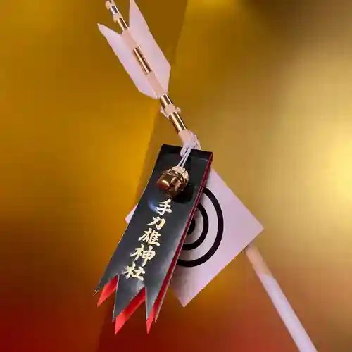 手力雄神社の授与品その他