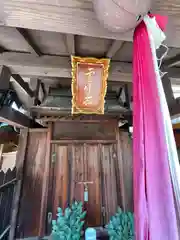 神牛石神社(京都府)