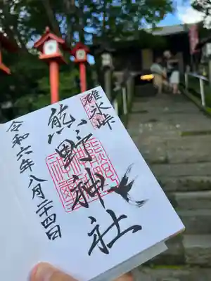 熊野皇大神社(長野県)