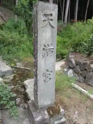 北條寺のその他建物