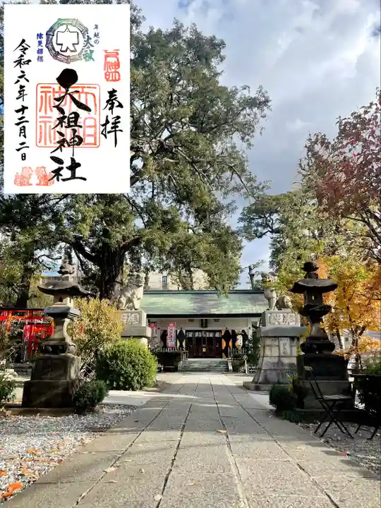 下神明天祖神社(東京都)