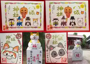 鹿角八坂神社(秋田県) 2022年10月01日(土)〜(2022年09月30日(金) 20時35分20秒投稿)