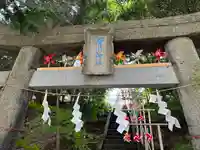 滑川神社 - 仕事と子どもの守り神(福島県)