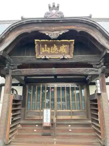 長松寺の本殿・本堂