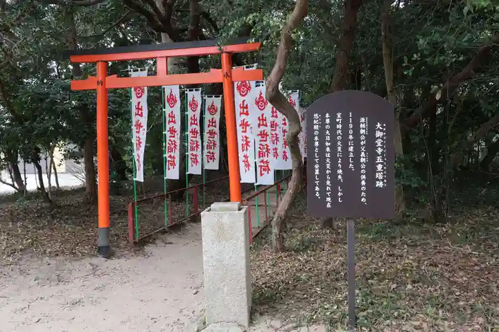 大御堂寺(野間大坊)(愛知県)