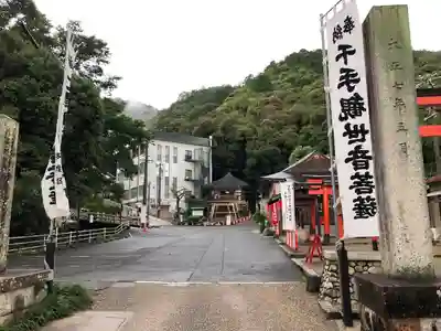 多度観音堂の周辺