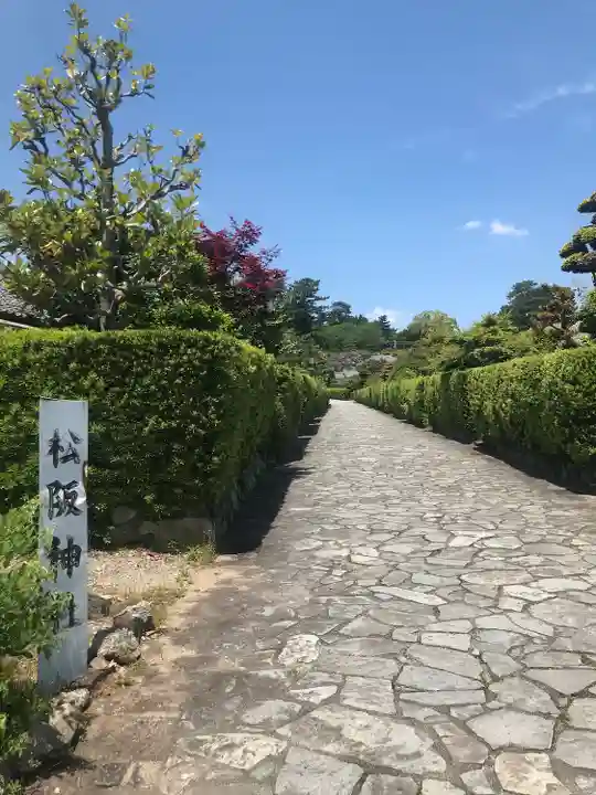 松阪神社のその他建物