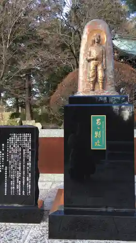 長野縣護國神社の像