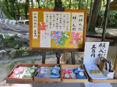宇治上神社の授与品その他