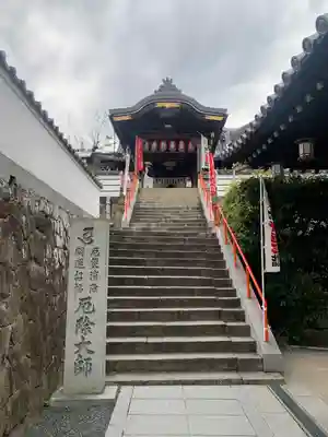 郷照寺(香川県)
