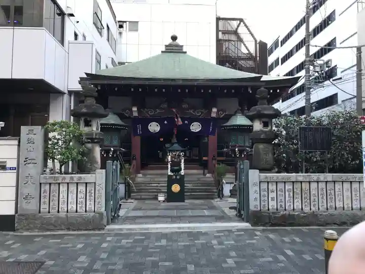 江東寺(東京都)