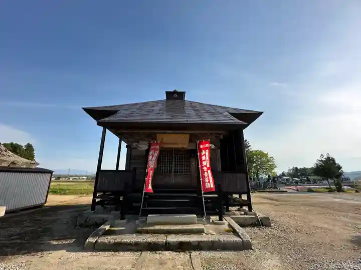 高伝寺(山形県)
