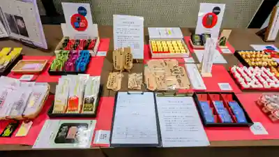 五百羅漢寺のお守り