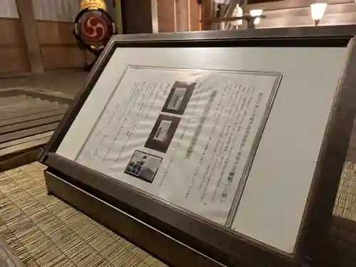 豊受大神社(京都府)