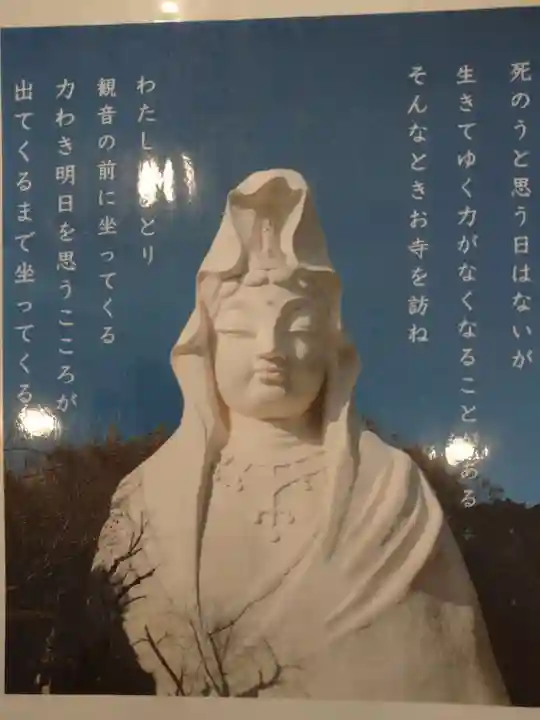 大船観音寺のその他建物