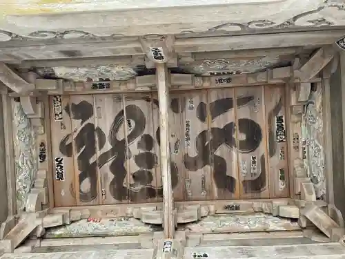 榛名神社のその他建物