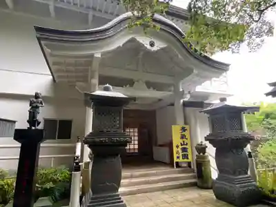 持寳院(多氣山不動尊)(栃木県)