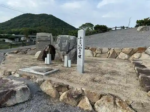 生六宮(香川県)