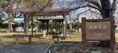 三熊野神社(静岡県)