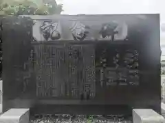 高石神社(神奈川県)