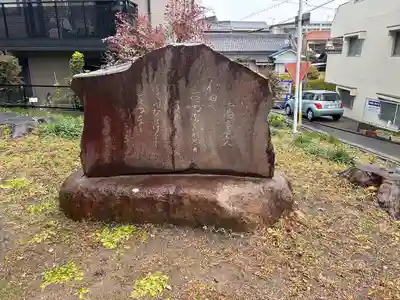 村上社(愛知県)