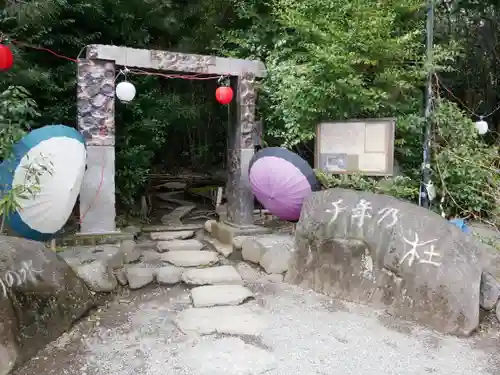 出雲大社相模分祠の手水舎