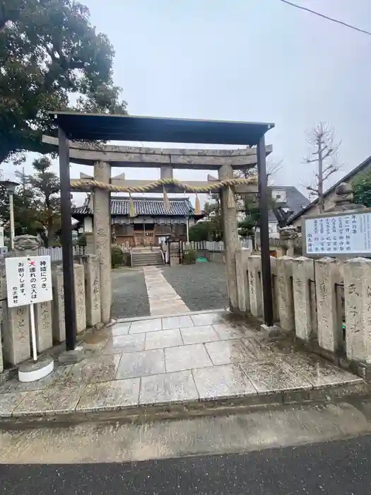 伯太神社の鳥居