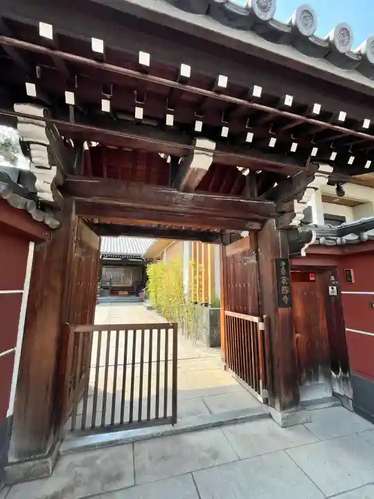 哀愍寺(ちぎり地蔵尊)(大阪府)