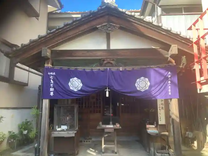 成田山七島不動尊(神奈川県)