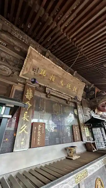 高尾山薬王院の本殿・本堂