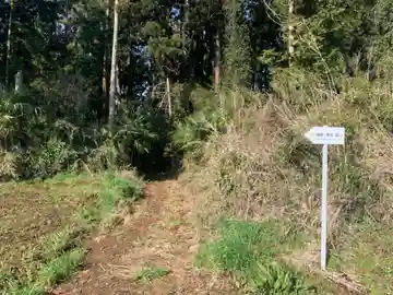 妙見宮(千葉県)