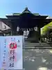 立川熊野神社(東京都)