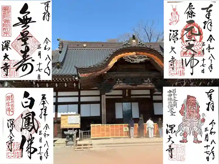 深大寺(東京都)