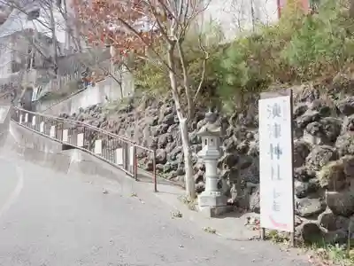 澳津神社のその他建物