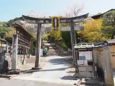 粟田神社(京都府)