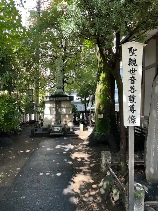 弁天院(東京都)
