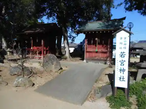 水田天満宮の末社