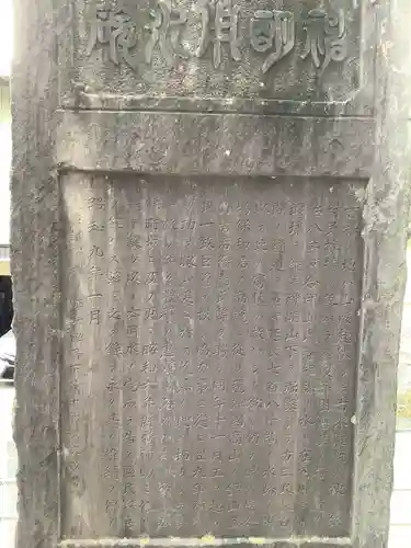 神明社（深沢）のその他建物