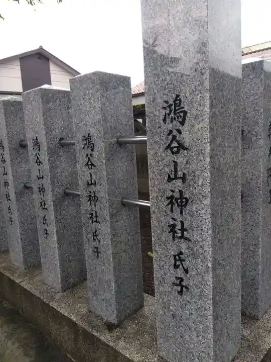 神明神社(福井県)