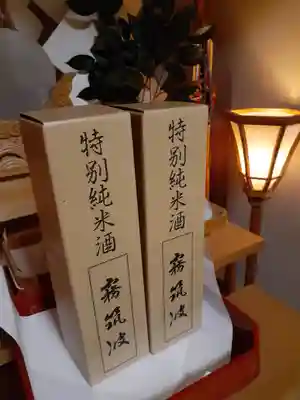 伏木香取神社の授与品その他