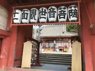 浄土寺(広島県)