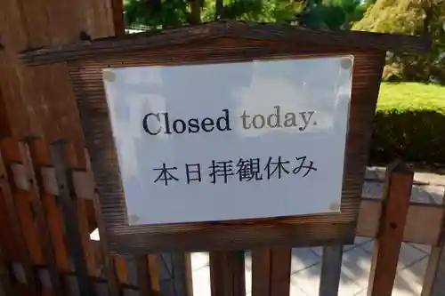 霊雲院のその他建物