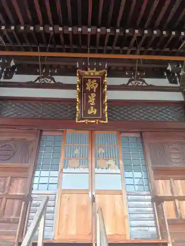 常念寺(愛知県)