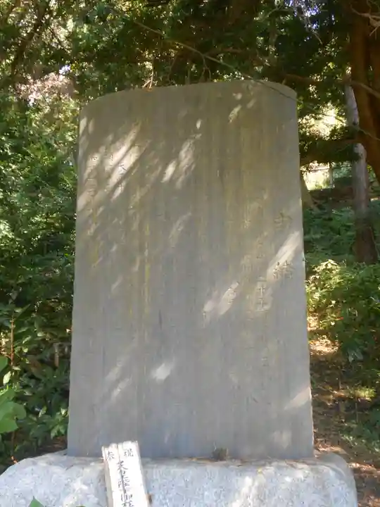 諏訪神社の歴史