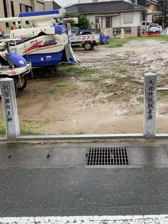 大社神社のその他建物