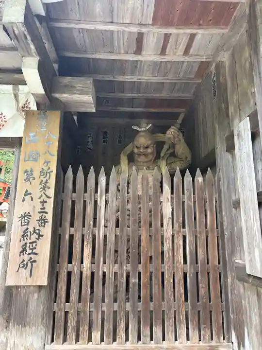 大龍寺(兵庫県)