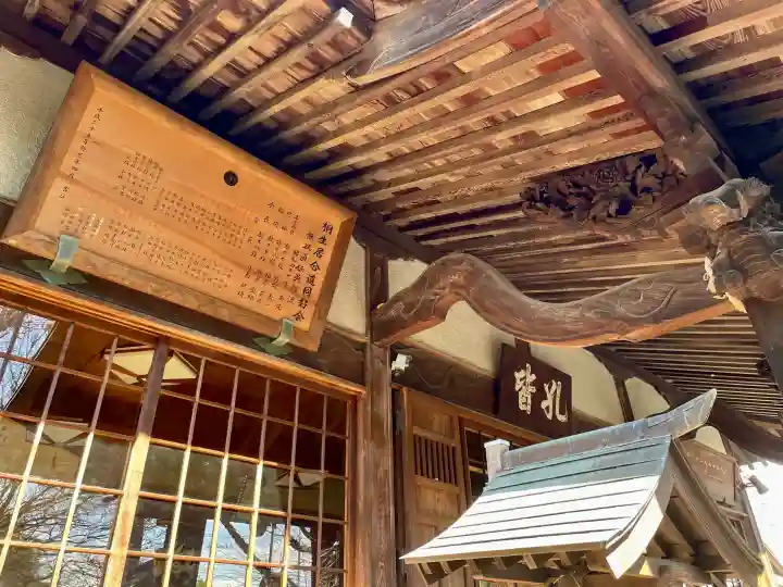 常祗稲荷神社の{uncategorized: "未分類", other: "その他", undefined: "問題あり", building: "その他建物", grave: "お墓", sacred_gate: "鳥居", guardian: "狛犬", statue: "像", buddha: "仏像", history: "歴史", nature: "自然", garden: "庭園", animal: "動物", pagoda: "塔", temizu: "手水舎", mountain_gate: "山門・神門", sanctuary: "本殿・本堂", subordinate: "末社・摂社", art: "芸術", scenery: "景色", jizo: "地蔵", ema: "絵馬", goshuin: "御朱印", omikuji: "おみくじ", items: "授与品その他", amulet: "お守り", goshuincho: "御朱印帳", eats: "食事", festival: "お祭り", votive_dance: "神楽", shichigosan: "七五三参", wedding: "結婚式", experience: "体験その他", initially: "初詣", around: "周辺", anti_infection: "感染症対策"}