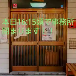 彌彦神社 (伊夜日子神社)(北海道)(2024年11月09日(土) 13時51分09秒投稿)